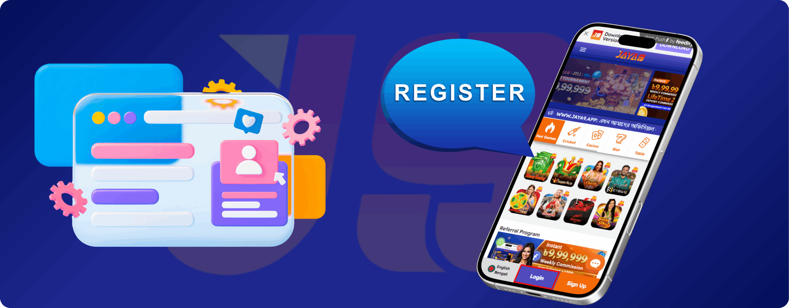 Login Page Purpose