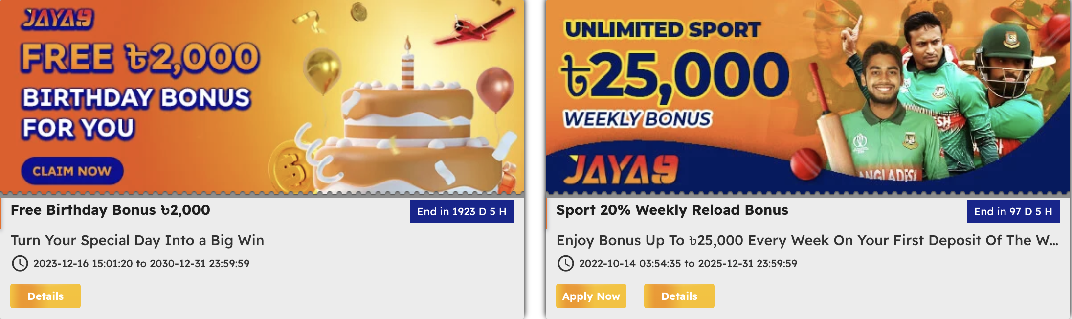 Deposit Bonus