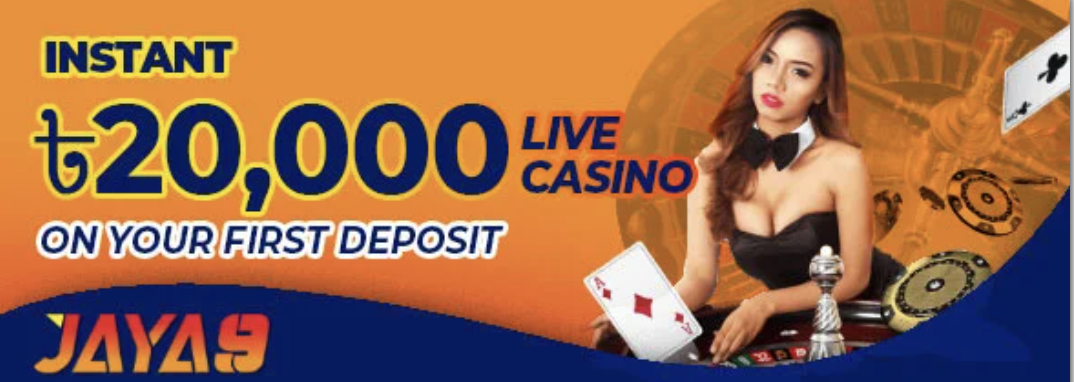 deposit