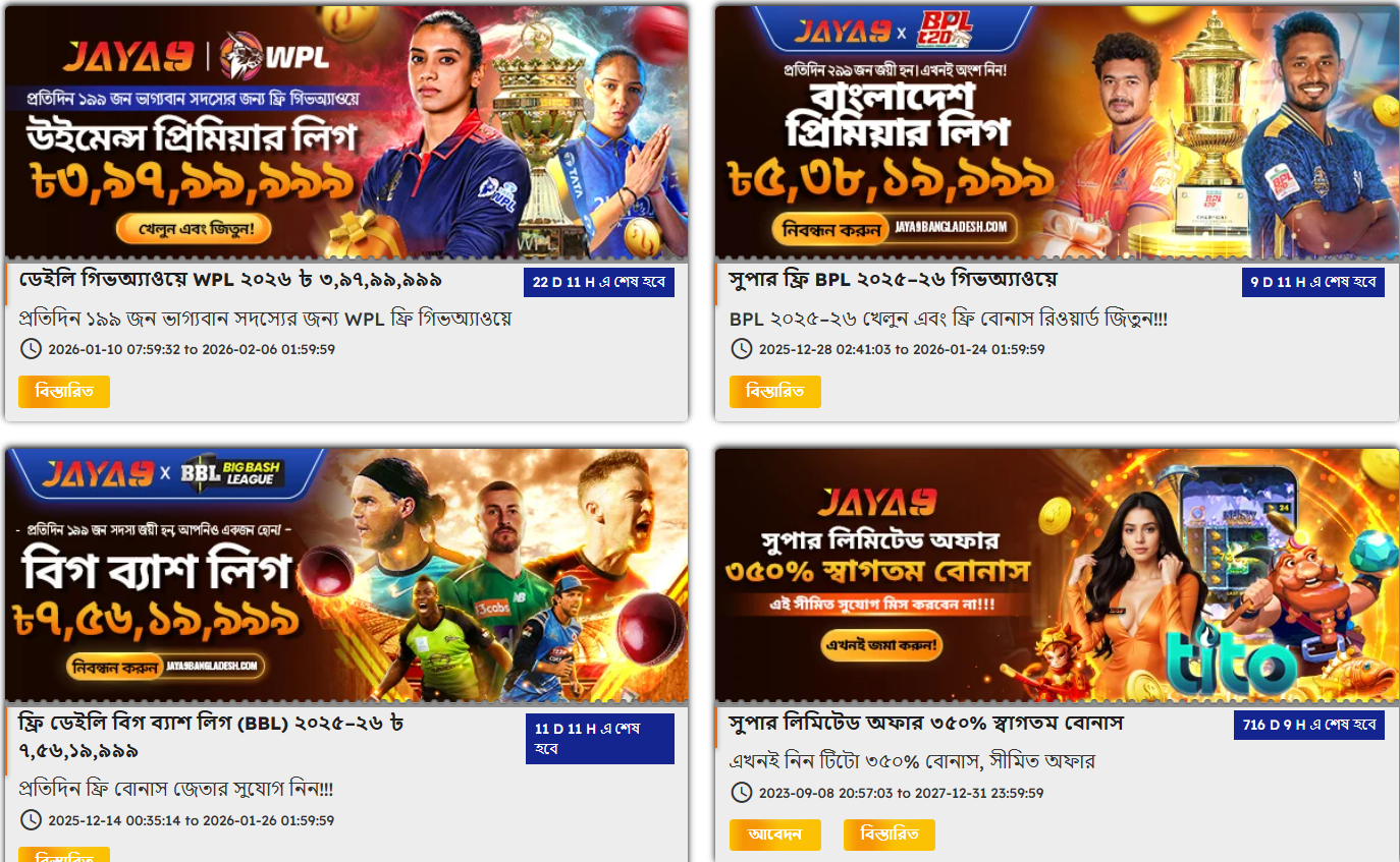 jaya9 joya9 jaya 9 joya 9 jaya9 casino joya9 casino jaya9 online casino joya9 online casino jaya9 app jaya9 win jaya9 vip jaya9 login jaya9 bangladesh jaya9 bd joya9 bangladesh jaya9 live casino jaya9 game joya9 vip joya9 win joya9 app jaya9 com joya9 bet jaya9 app download apk jaya9 app download